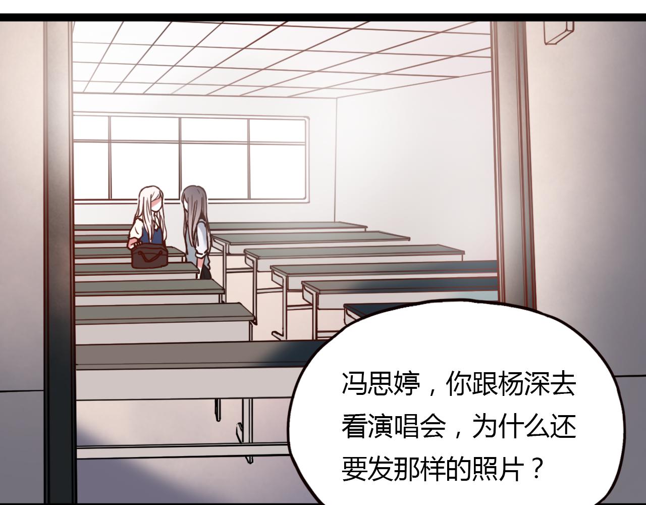 第18话 孤单的美丽65
