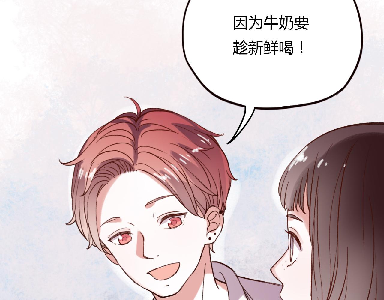 第29话 我终于失去了你62