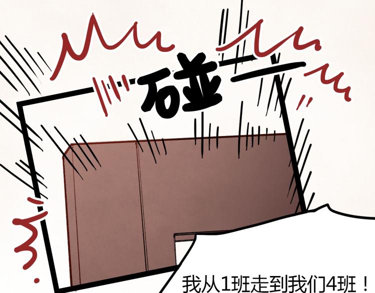 第7话 那个在背后保护你的人……21