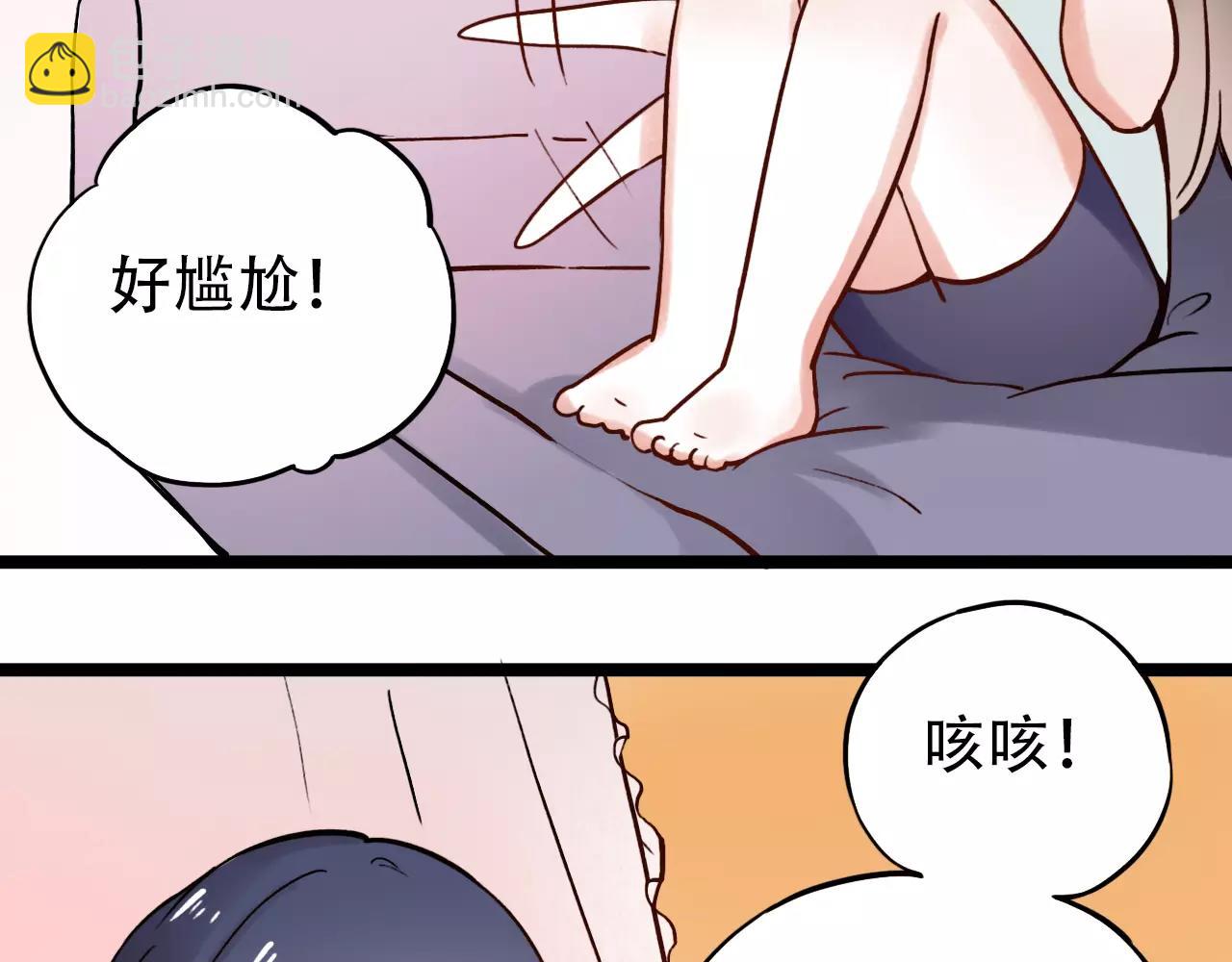第8话 请你紧握我的手36