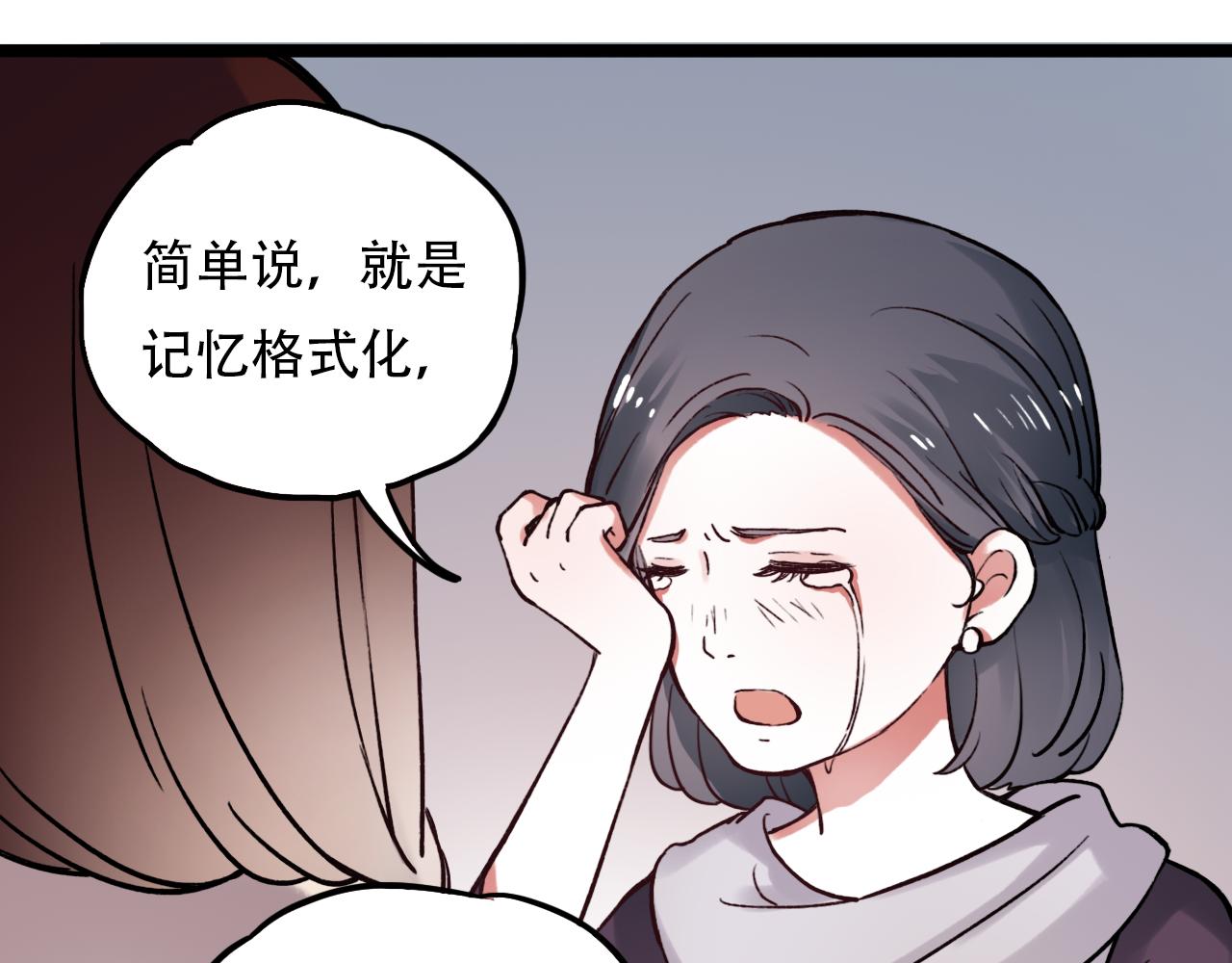 第6话 船拥抱海洋，星空为你闪亮24