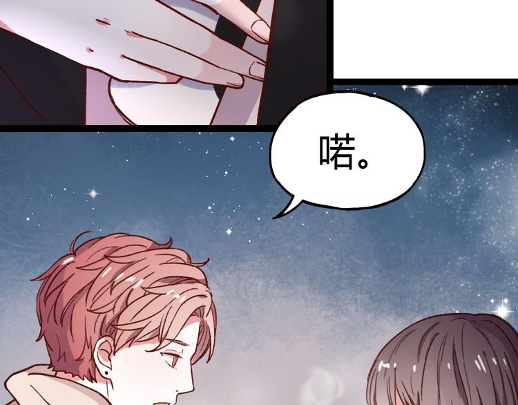 第14话 相逢，相错20