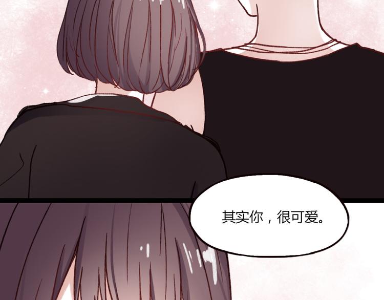 第2话 你穿婚纱的样子，很可爱94