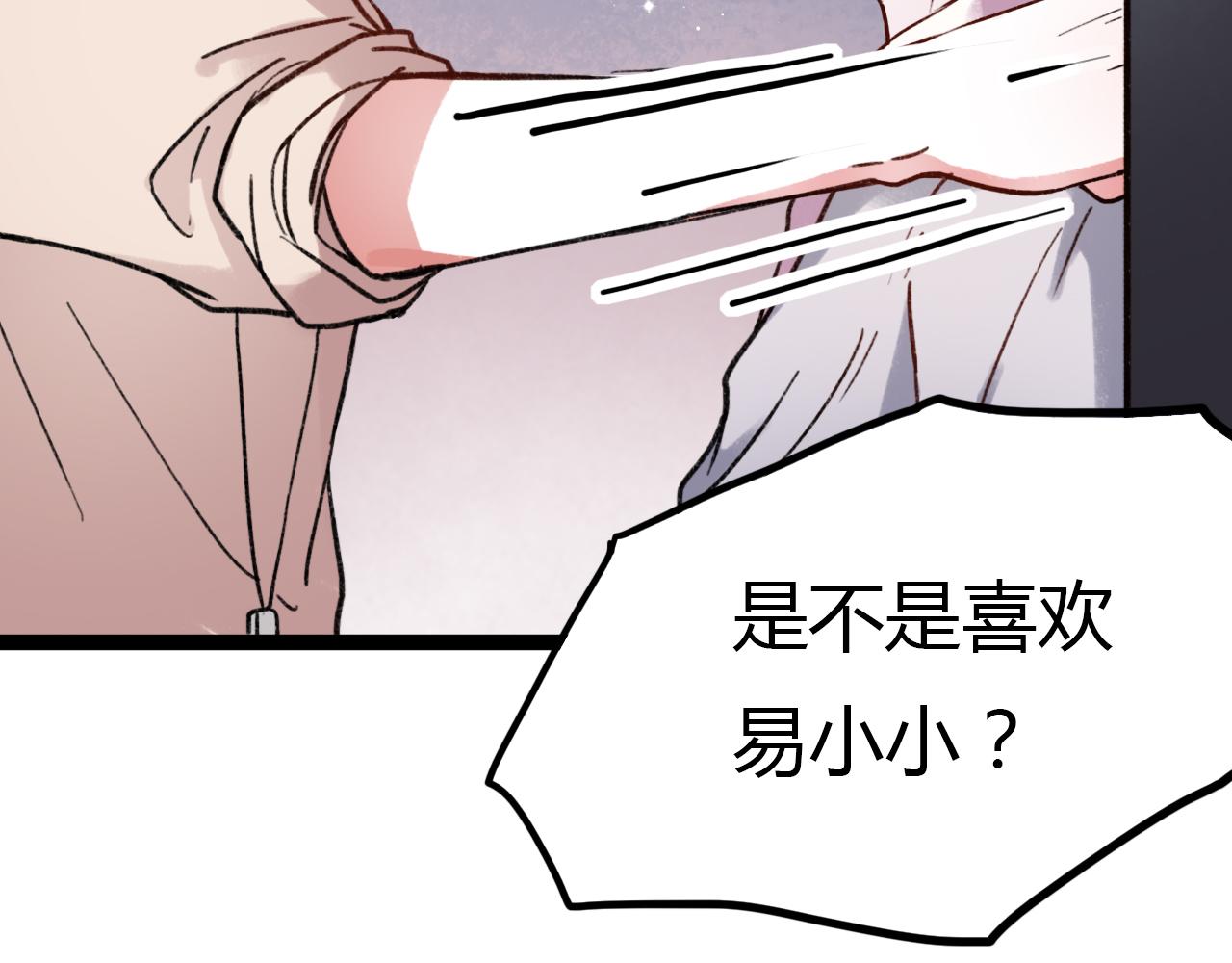 第16话 绝对不说我爱你126