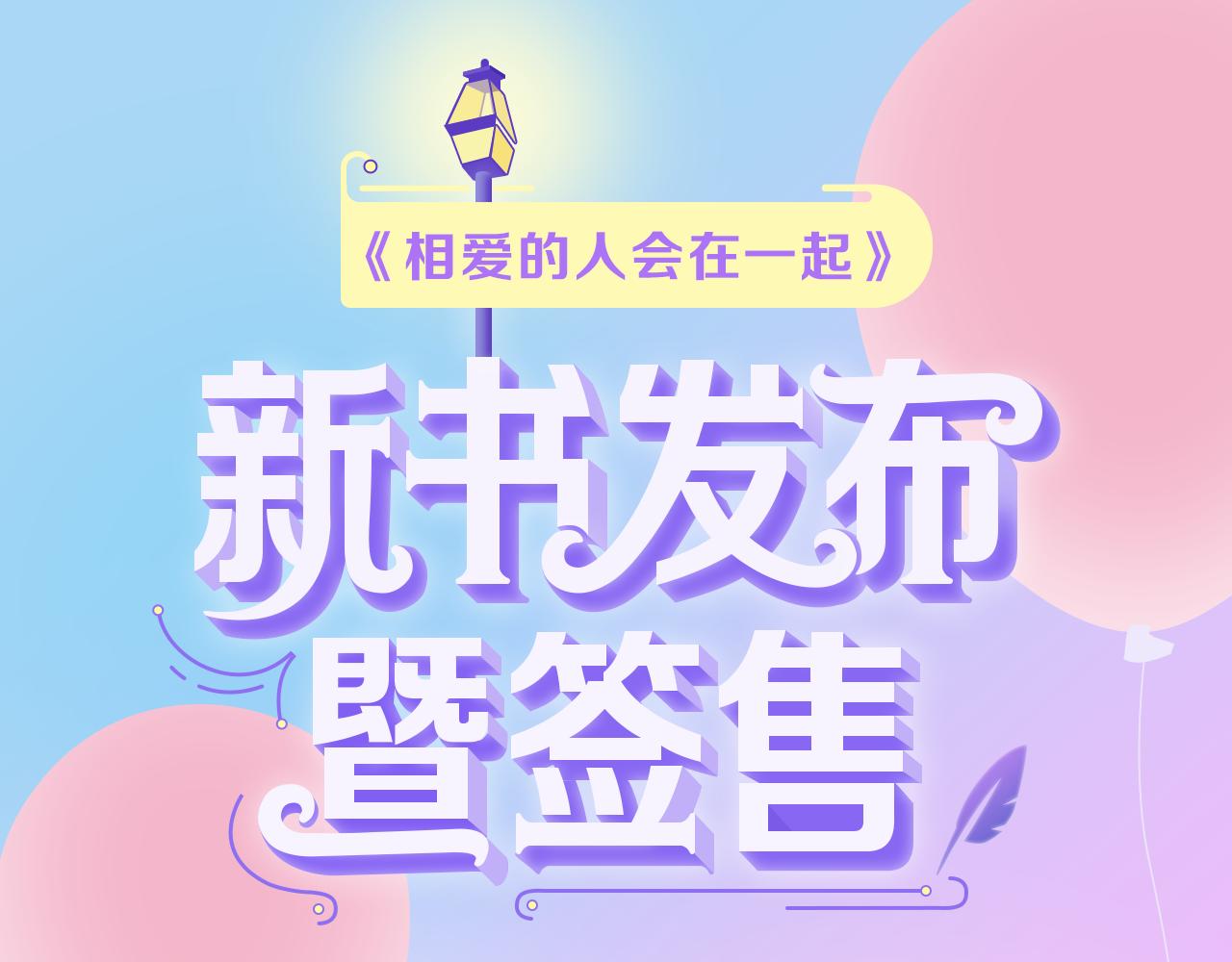 第19话 逾期不候151