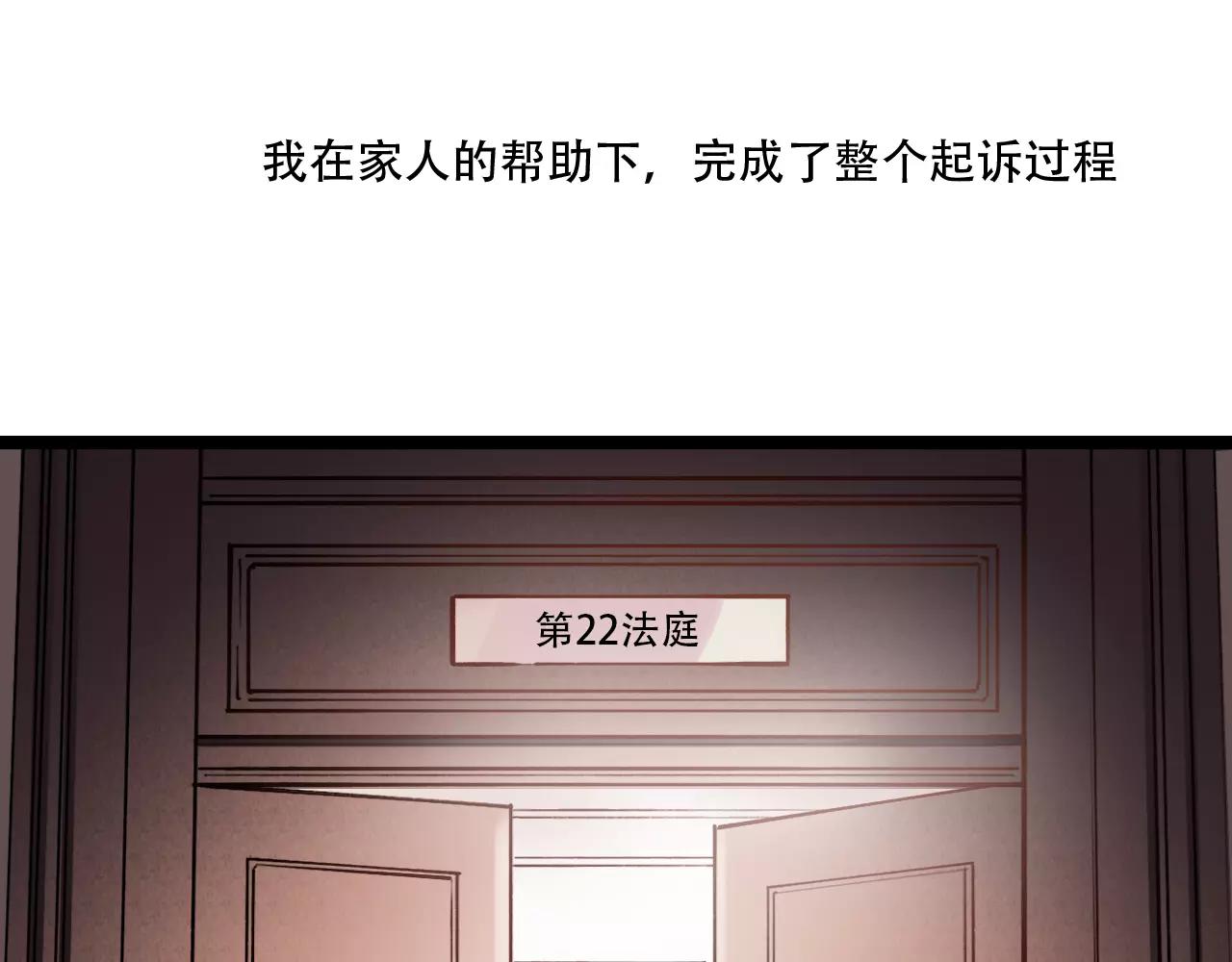 第18话  爱你是不舍丢弃的痛63