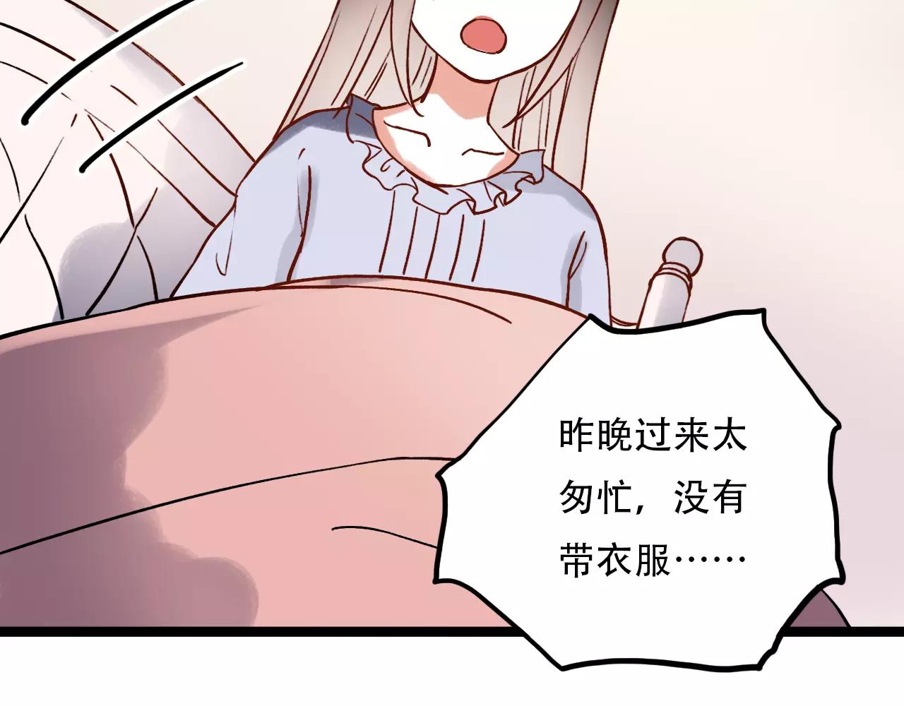 第14话 幸福不是情歌10
