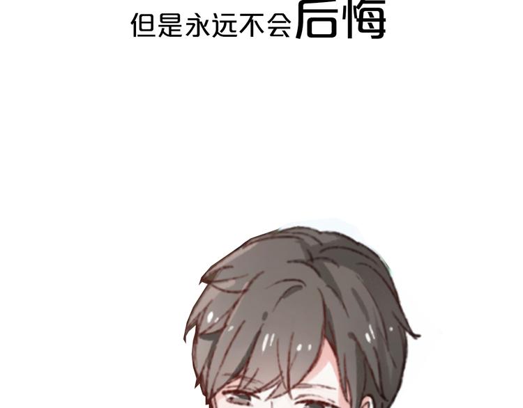 你是我青春的独家记忆50