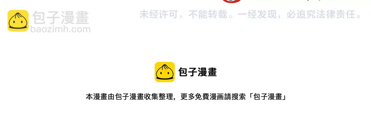 第17话上 爱你是最珍贵的浪费61