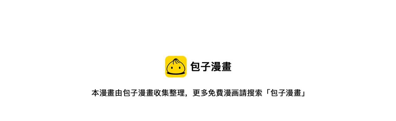 第27话 无尽头的路100