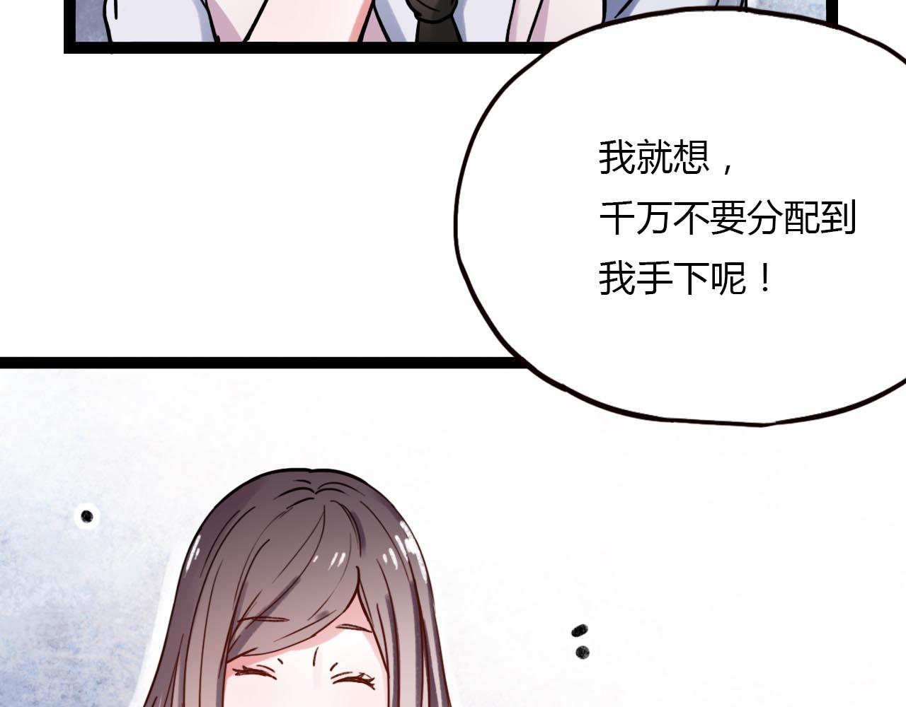 第20话 离别时的永远26