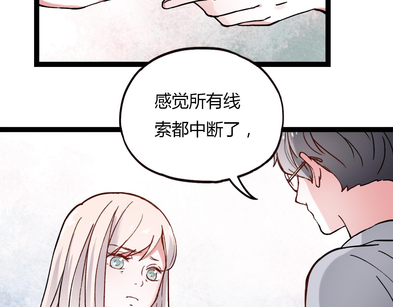 第22话 谢谢你的闪耀58