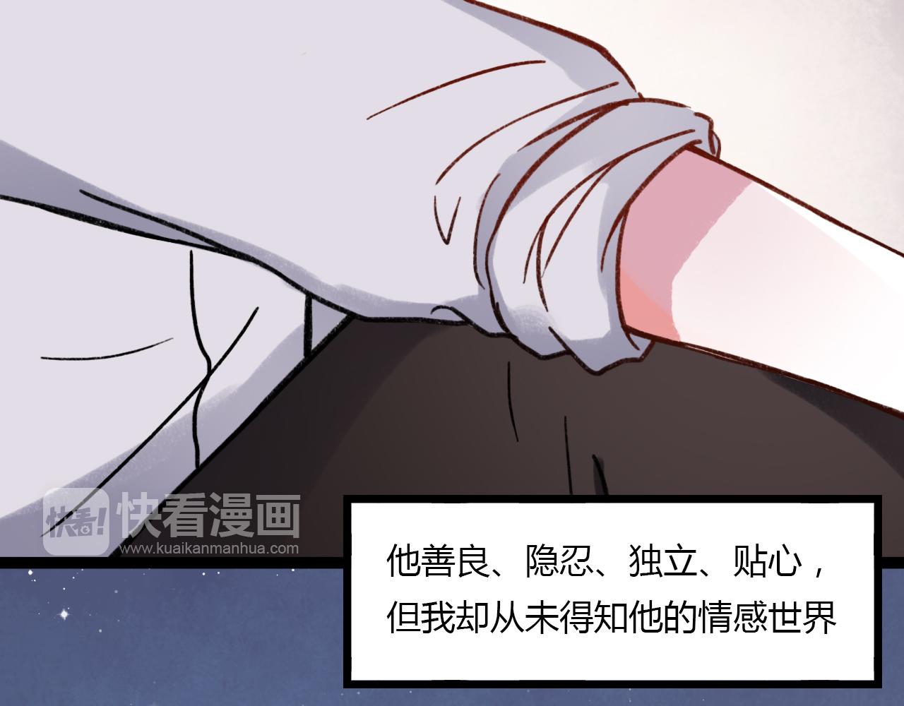 第16话 绝对不说我爱你61