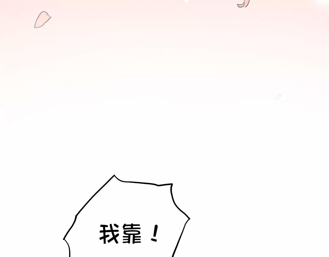 第5话 我爱过你的证据3