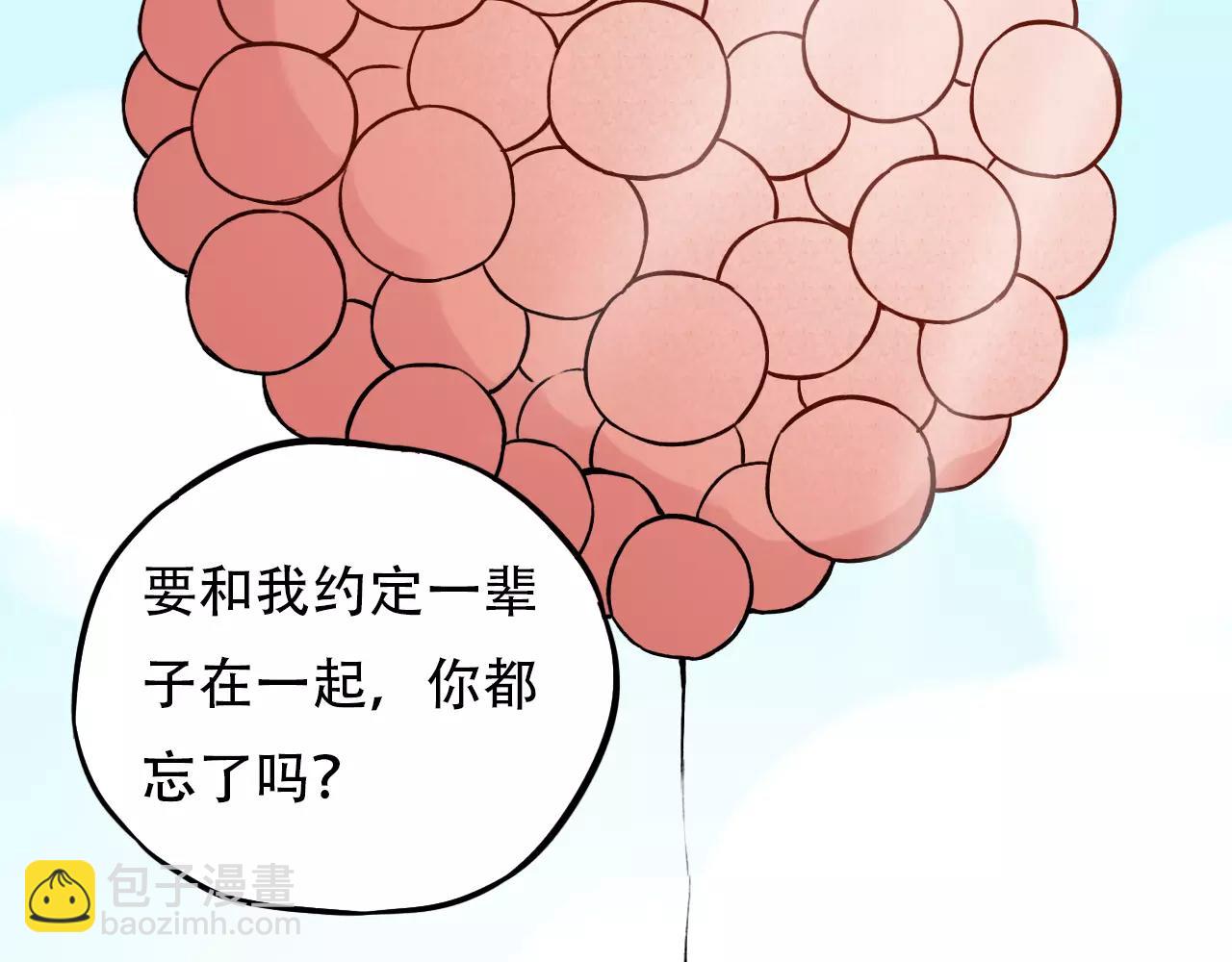 第10话 我不舍得放弃41