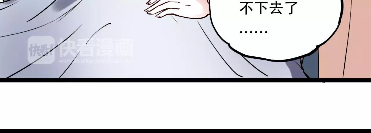 第18话  爱你是不舍丢弃的痛29
