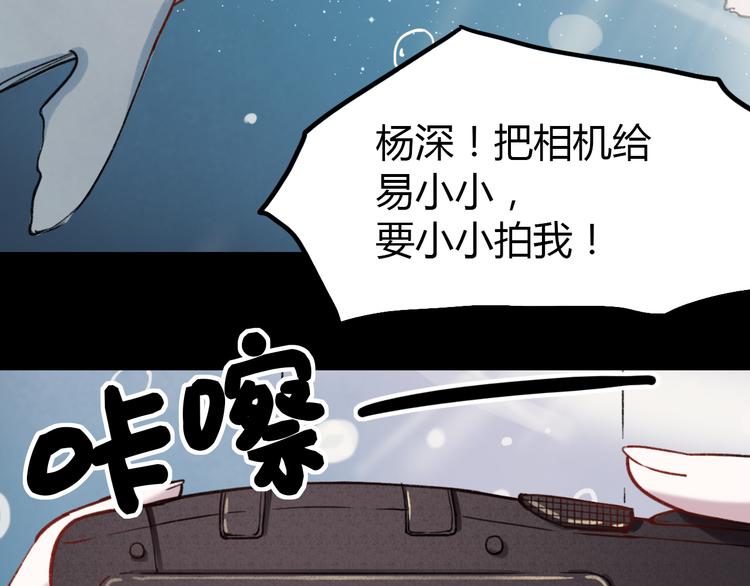 第5话 我有真正喜欢的人了77