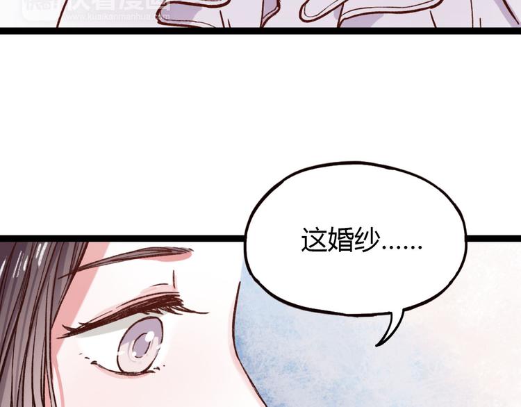 第12话 最在乎的人，是你5