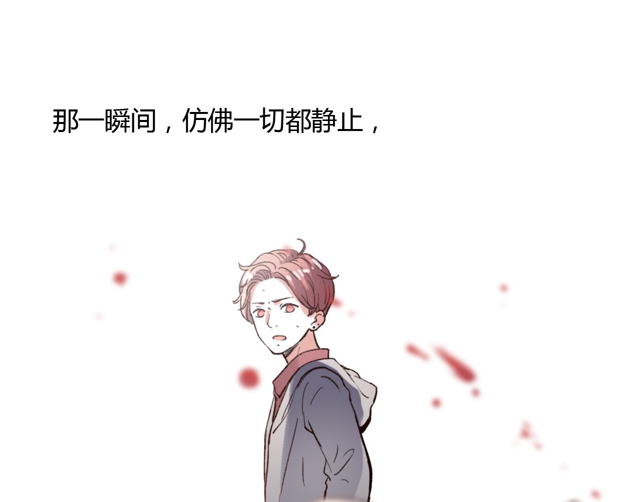 第29话 我终于失去了你122