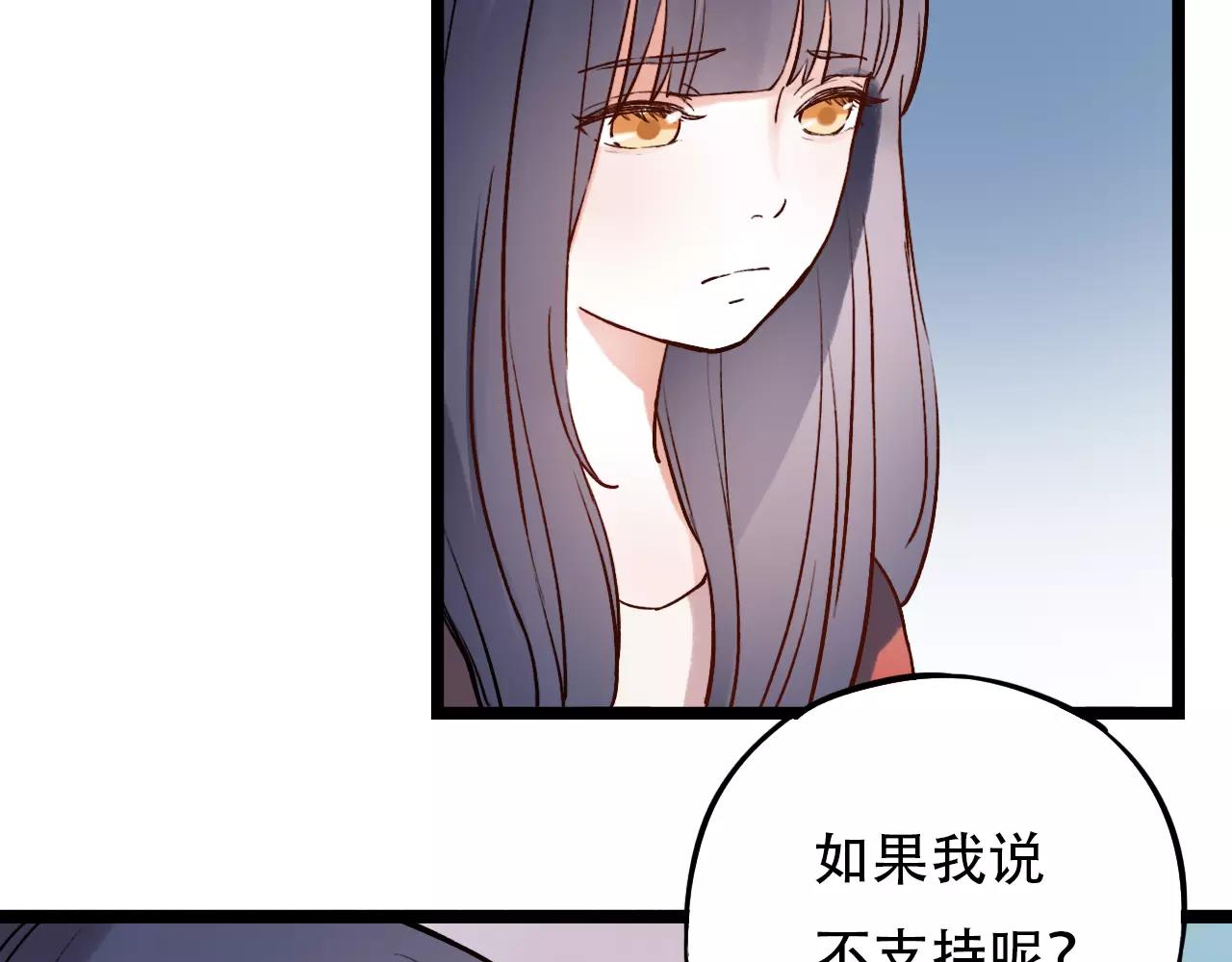 第12话 爱情面前谁都是无赖44