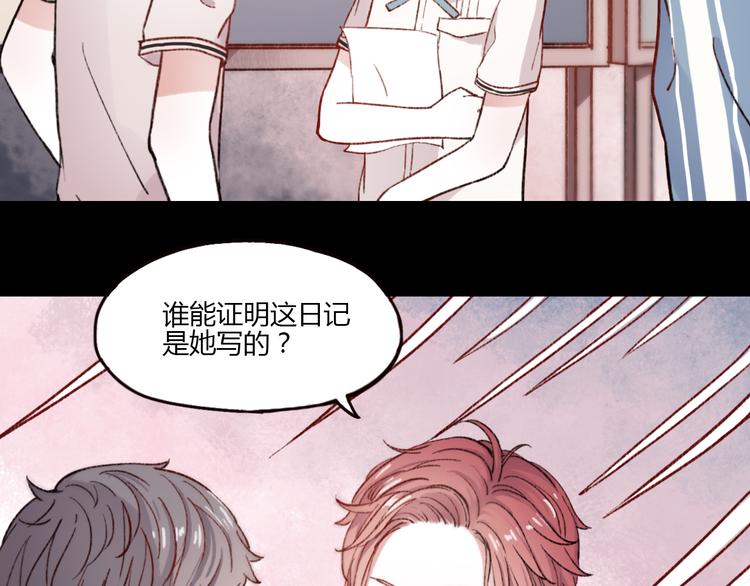 第1话 我忘了所有数学公式，只记得你曾经爱我63