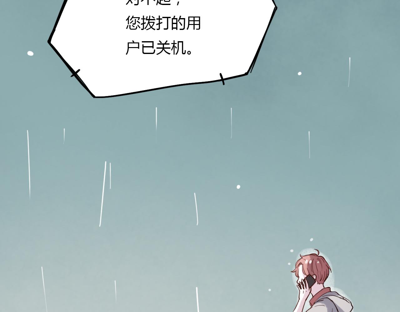 第30话 最后的告别83