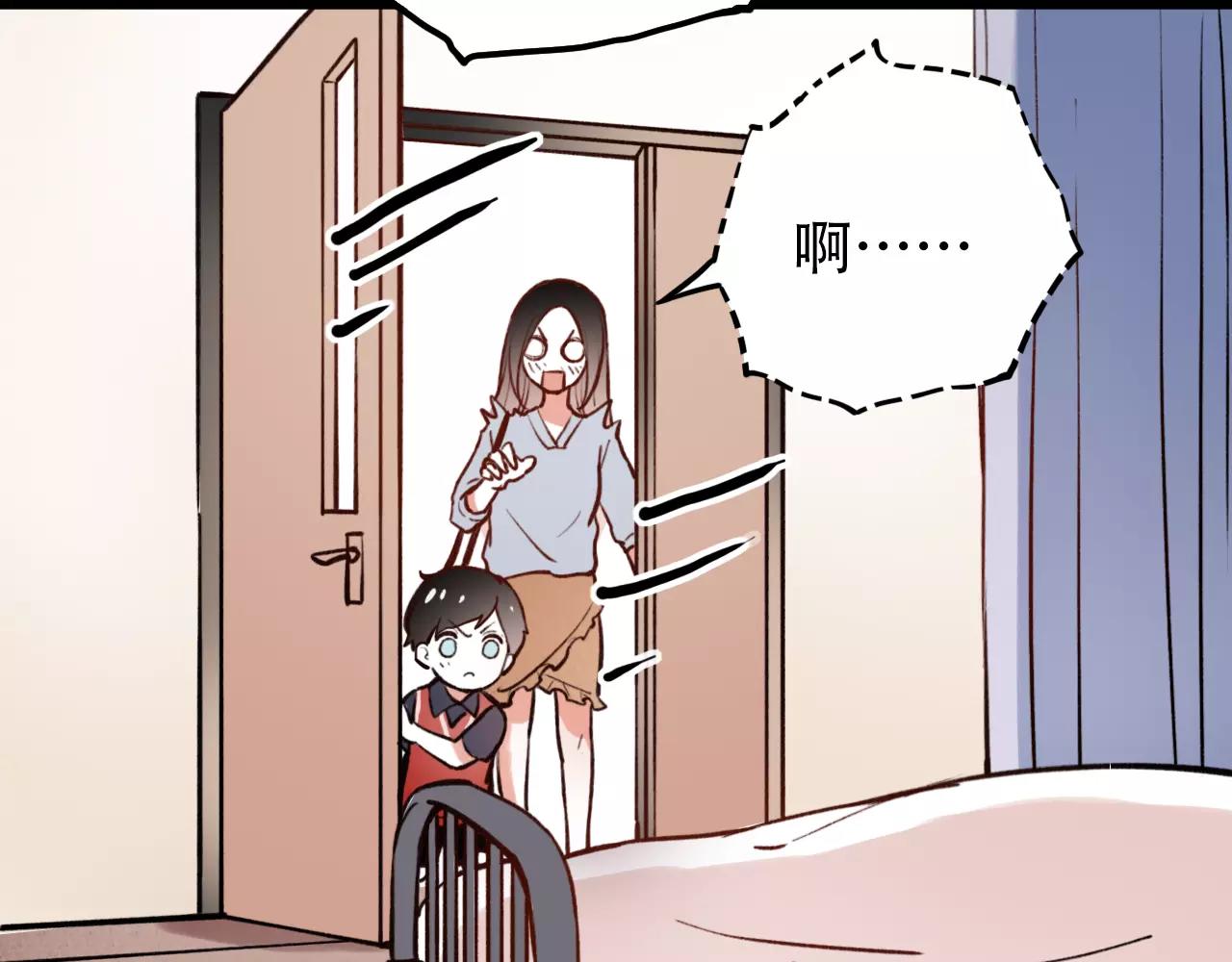 第11话 爱你是个秘密81