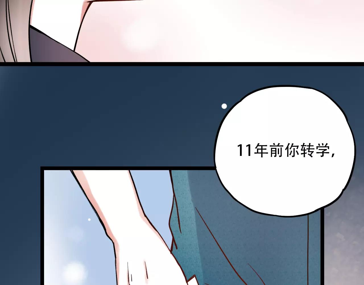 第7话  悲伤的向日葵11