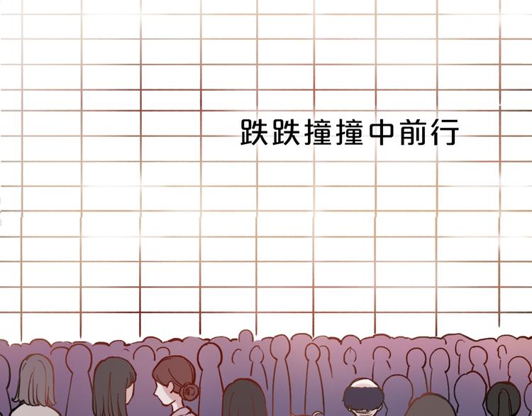 序章 我不是曾经爱你，我是永远爱你30