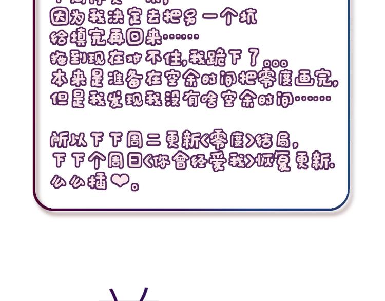 第5话 我有真正喜欢的人了134