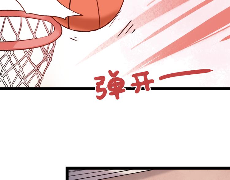 第3话 “喜欢”说多了就不珍贵了44