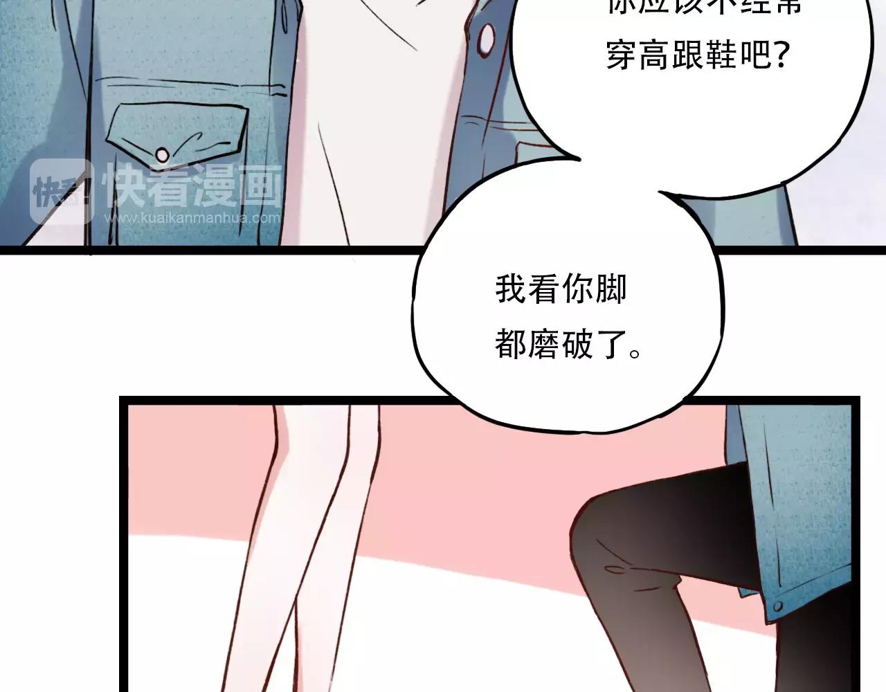 第5话 我爱过你的证据55