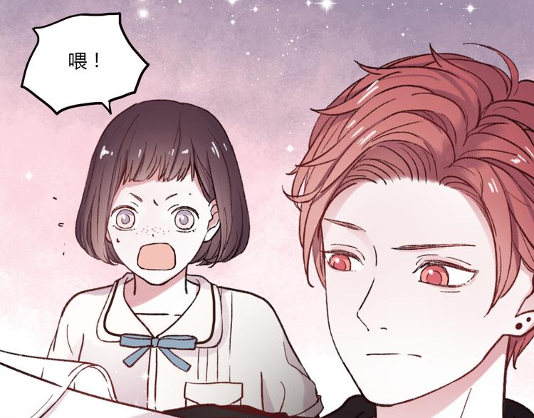 第2话 你穿婚纱的样子，很可爱69