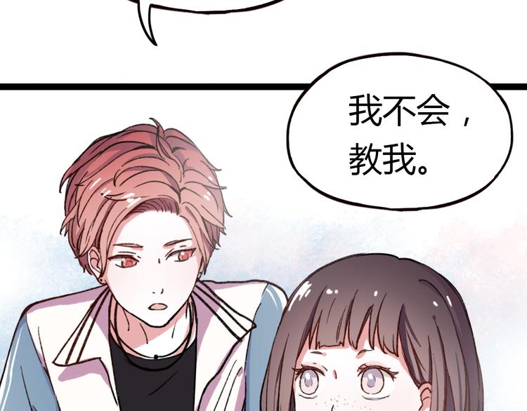 第6话 青春是拼了命地努力100