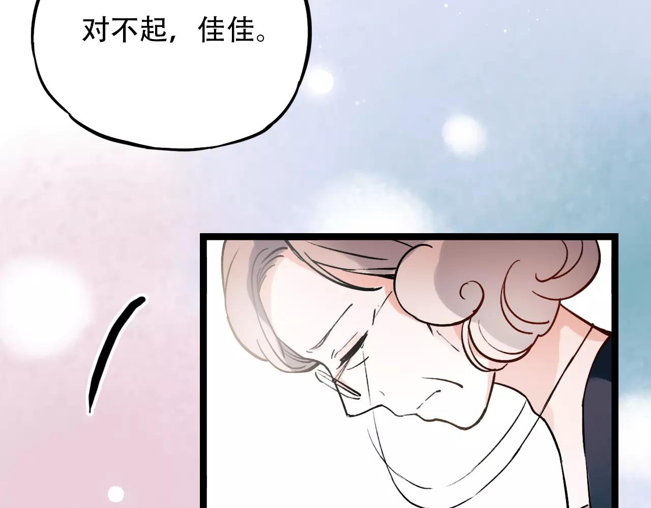第15话 兜兜转转，还是爱你35