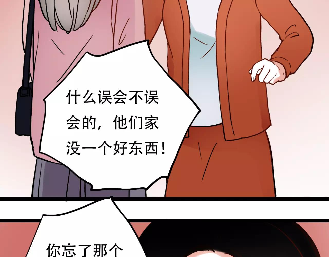 第15话 兜兜转转，还是爱你68