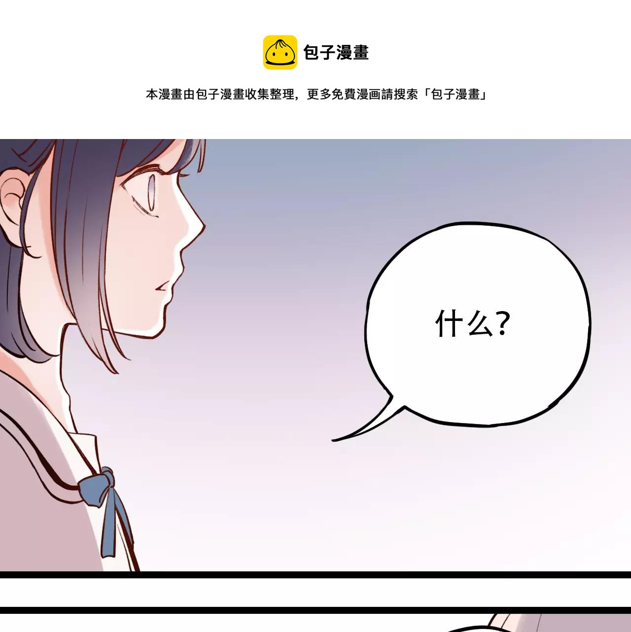第7话  悲伤的向日葵103