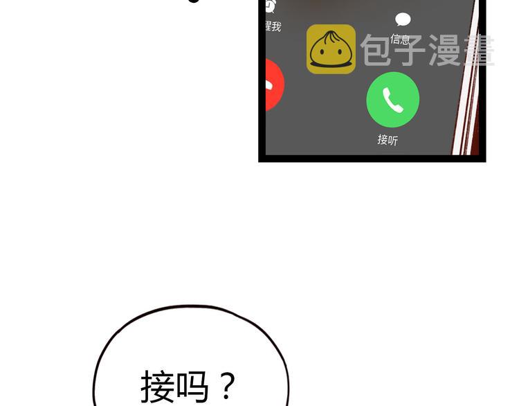 第7话 那个在背后保护你的人……119