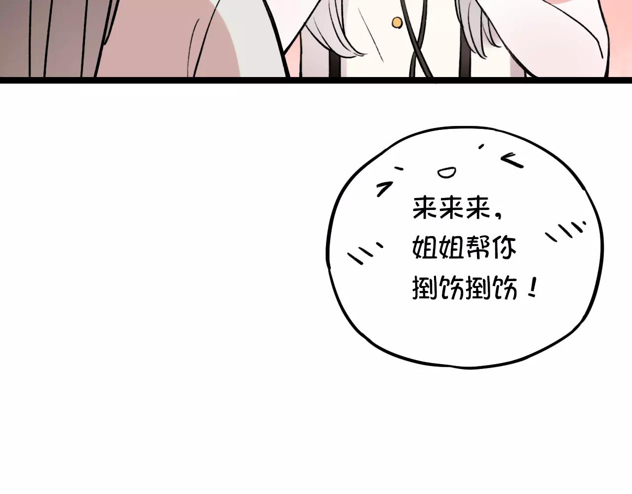 第5话 我爱过你的证据23