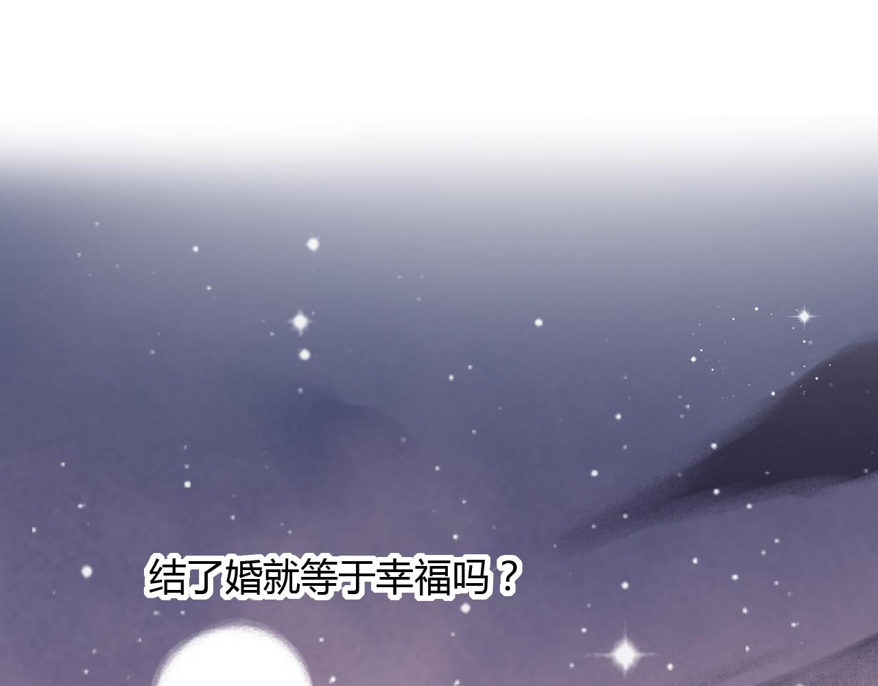 第28话 表面的幸福28