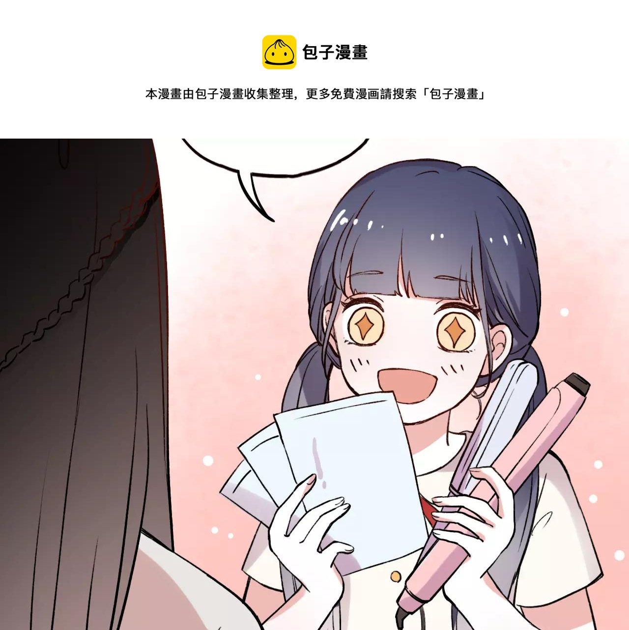 第5话 我爱过你的证据22
