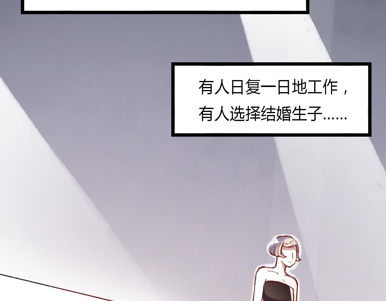 第24话 命运的齿轮48