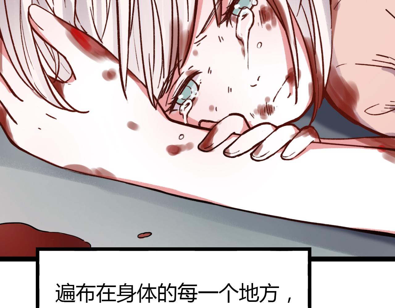 第16话 绝对不说我爱你28