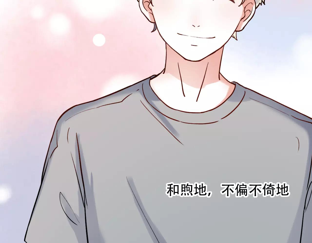 第16话 不后悔是我的成全33