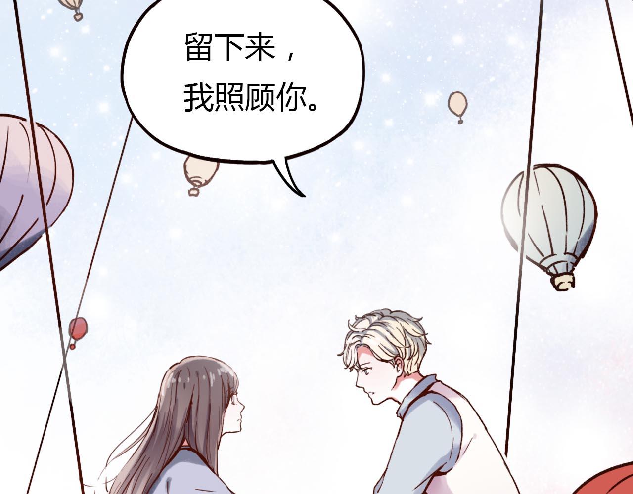 第19话 逾期不候146