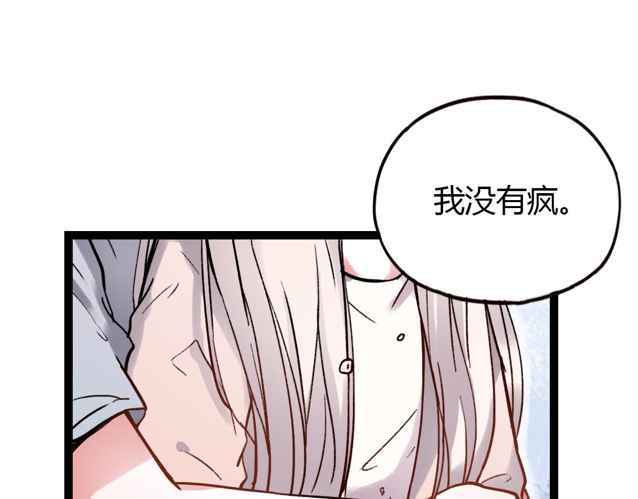 第23话 你在我身边89