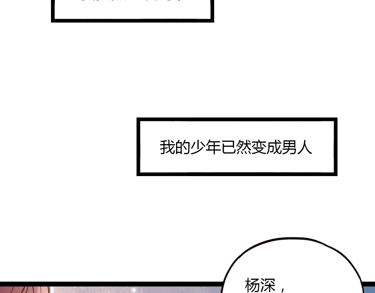 第23话 你在我身边50