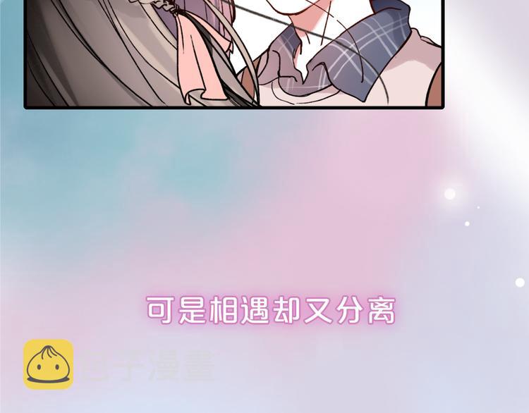 序章 我不是曾经爱你，我是永远爱你37
