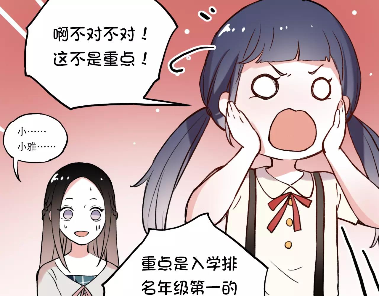 第5话 我爱过你的证据7