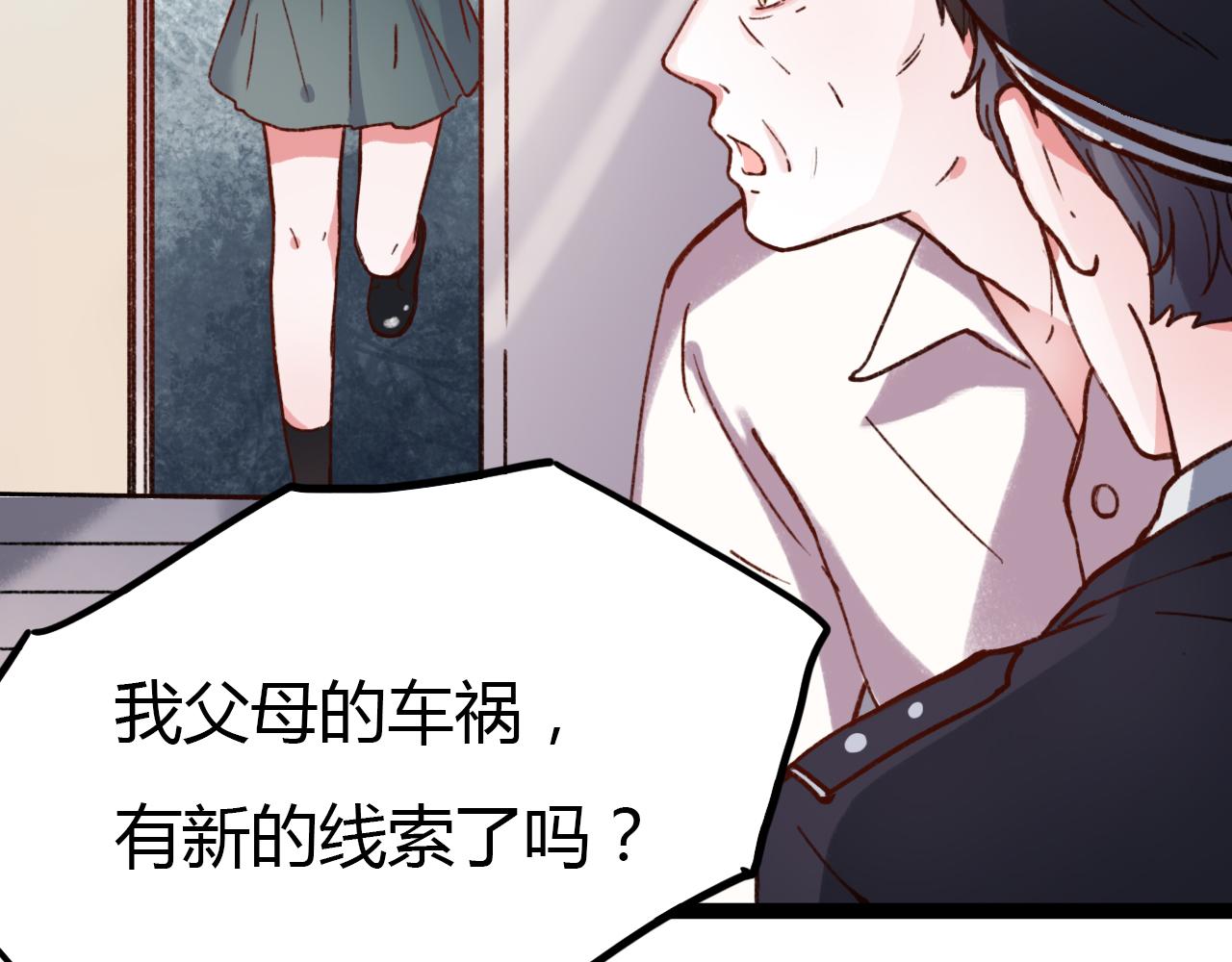 第16话 绝对不说我爱你3